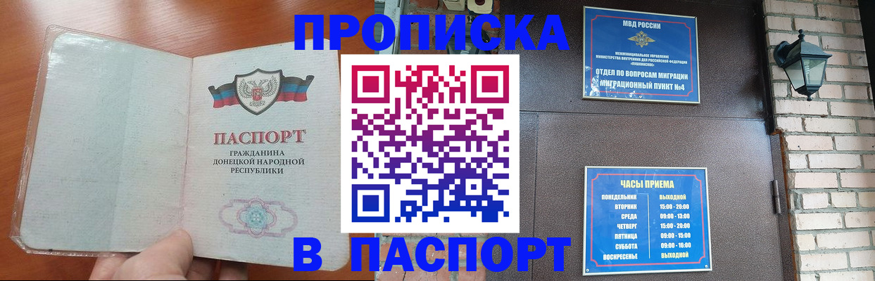 временная регистрация собственник в Кеми