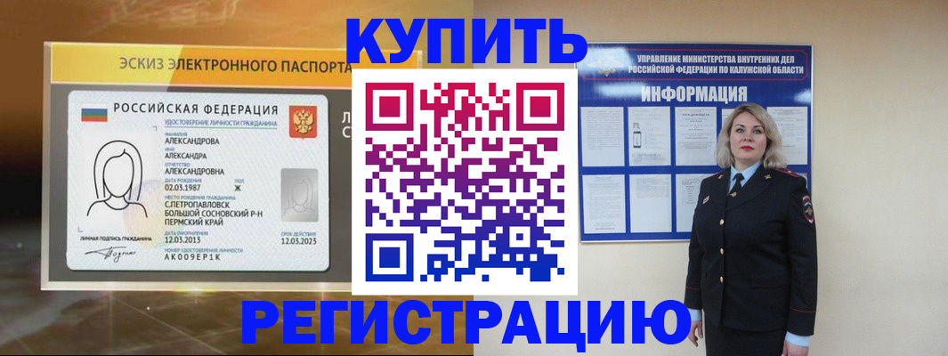 найти адрес прописки в Кеми