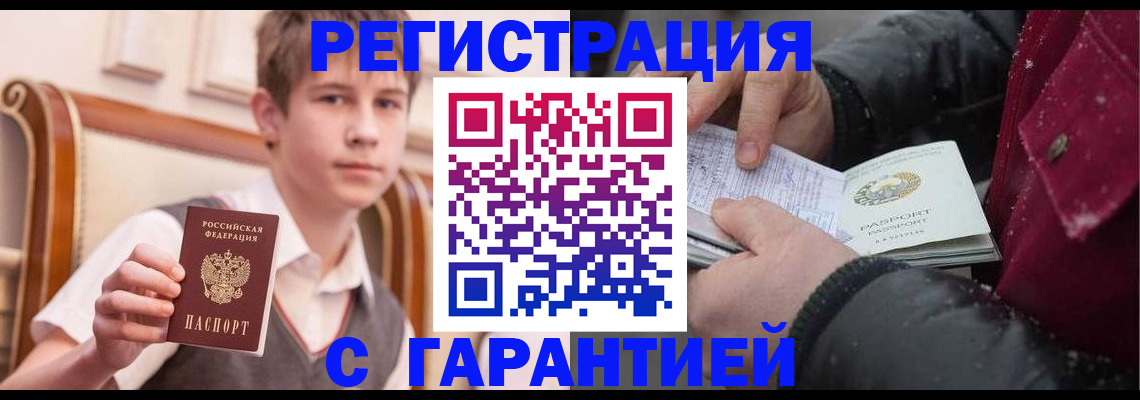 где прописаться в Кеми