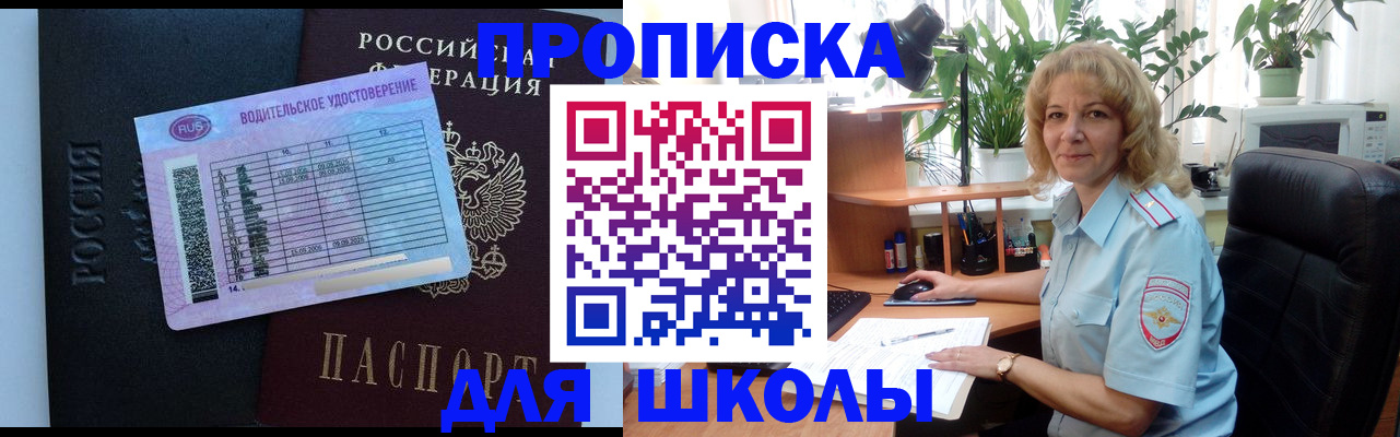 где прописаться в Кеми